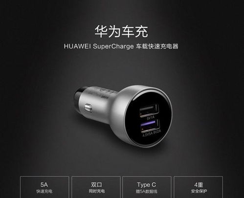 华为ubs怎么连接车载电脑(华为USB连接车载电脑,步骤与操作指南) 华为ubs怎么连接车载电脑(华为USB连接车载电脑,步骤与操作指南)