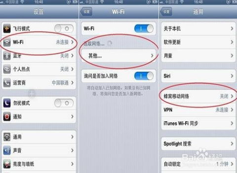 华为手机wfi怎么连接电脑(华为手机WiFi连接电脑,简易操作指南) 华为手机wfi怎么连接电脑(华为手机WiFi连接电脑,简易操作指南)