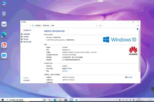华为电脑怎么系统还原(华为电脑系统还原步骤详解) 华为电脑怎么系统还原(华为电脑系统还原步骤详解)