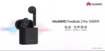 华为的有线耳机怎么连电脑(华为有线耳机连接电脑,详细步骤与操作指南) 华为的有线耳机怎么连电脑(华为有线耳机连接电脑,详细步骤与操作指南)