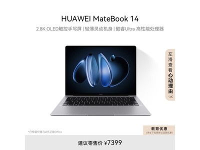 华为打开电脑很慢怎么回事(华为笔记本电脑启动缓慢的原因及解决方案) 华为打开电脑很慢怎么回事(华为笔记本电脑启动缓慢的原因及解决方案)