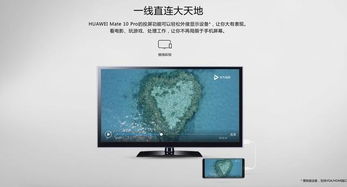 华为的电脑排名怎么看(华为电脑排名探析,多维度视角下的实力展现) 华为的电脑排名怎么看(华为电脑排名探析,多维度视角下的实力展现)