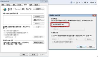 华为电脑ie怎么用不了(华为电脑IE浏览器无法使用的解决方案) 华为电脑ie怎么用不了(华为电脑IE浏览器无法使用的解决方案)