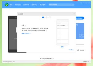华为手机怎么连接xp电脑方法(华为手机连接XP电脑的方法) 华为手机怎么连接xp电脑方法(华为手机连接XP电脑的方法)