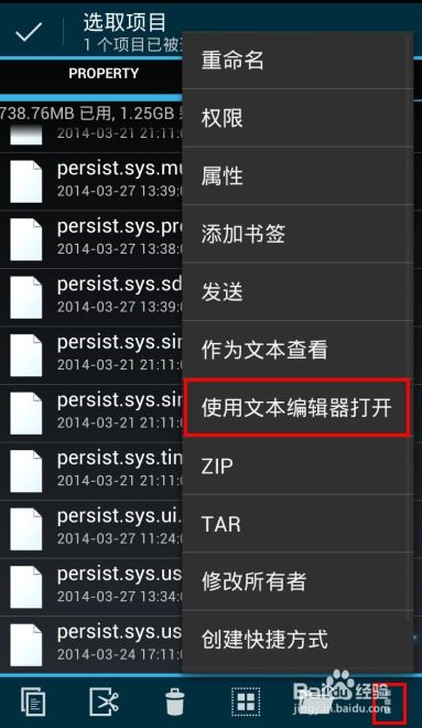 华为手机怎么接电脑u盘(华为手机连接电脑U盘全攻略)
