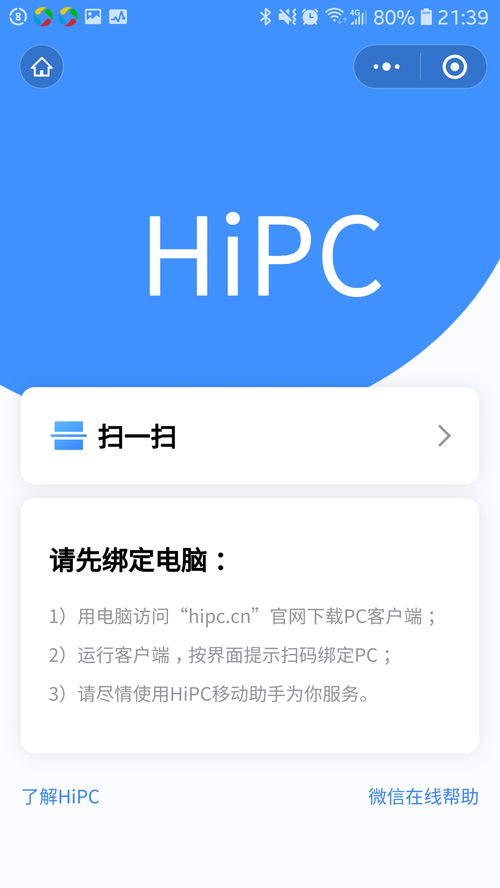 华为电脑怎么缩小小图标(华为电脑如何缩小桌面小图标—详细操作指南) 华为电脑怎么缩小小图标(华为电脑如何缩小桌面小图标—详细操作指南)