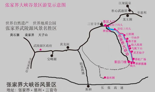 张家界有多少个汽车站(张家界汽车站数量及布局探究) 张家界有多少个汽车站(张家界汽车站数量及布局探究)
