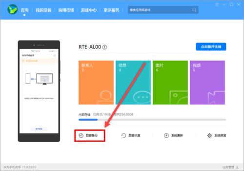 华为电脑无声音怎么办(华为电脑无声音怎么办?全面解决方案在此) 华为电脑无声音怎么办(华为电脑无声音怎么办?全面解决方案在此)