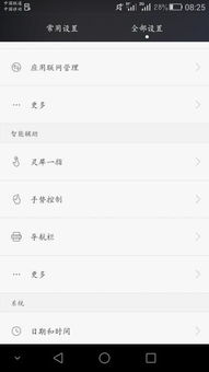 华为电脑键盘锁定了怎么解锁(华为电脑键盘锁定的解锁方法详解) 华为电脑键盘锁定了怎么解锁(华为电脑键盘锁定的解锁方法详解)