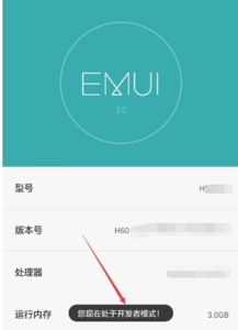 华为荣耀6怎么链接电脑(华为荣耀6如何连接电脑—详细操作指南) 华为荣耀6怎么链接电脑(华为荣耀6如何连接电脑—详细操作指南)