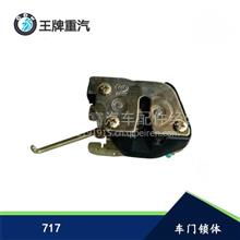 汽车更换锁体多少钱一块(汽车更换锁体费用解析,多少钱一块? 汽车更换锁体多少钱一块(汽车更换锁体费用解析,多少钱一块?