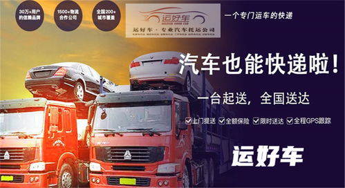 青岛到栾县汽车票多少钱(青岛到栾县汽车票价详解,费用、行程与选择) 青岛到栾县汽车票多少钱(青岛到栾县汽车票价详解,费用、行程与选择)
