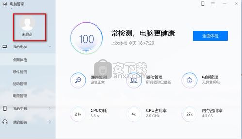 硬要买华为电脑怎么办(坚定选择华为电脑,购买攻略与决策考量) 硬要买华为电脑怎么办(坚定选择华为电脑,购买攻略与决策考量)
