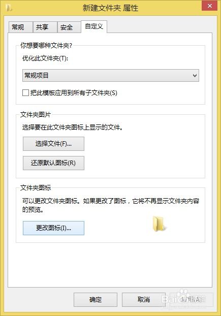 华为电脑怎么改快捷图标(华为电脑快捷图标修改指南) 华为电脑怎么改快捷图标(华为电脑快捷图标修改指南)