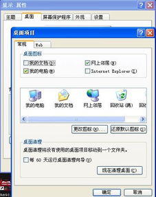 华为电脑怎么改快捷图标(华为电脑快捷图标修改指南) 华为电脑怎么改快捷图标(华为电脑快捷图标修改指南)
