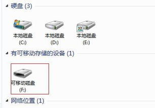 电脑怎么识别华为手机sd卡(电脑如何识别华为手机SD卡) 电脑怎么识别华为手机sd卡(电脑如何识别华为手机SD卡)
