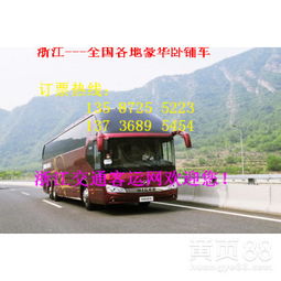 宜城客运站汽车票多少钱(宜城客运站汽车票价详解) 宜城客运站汽车票多少钱(宜城客运站汽车票价详解)