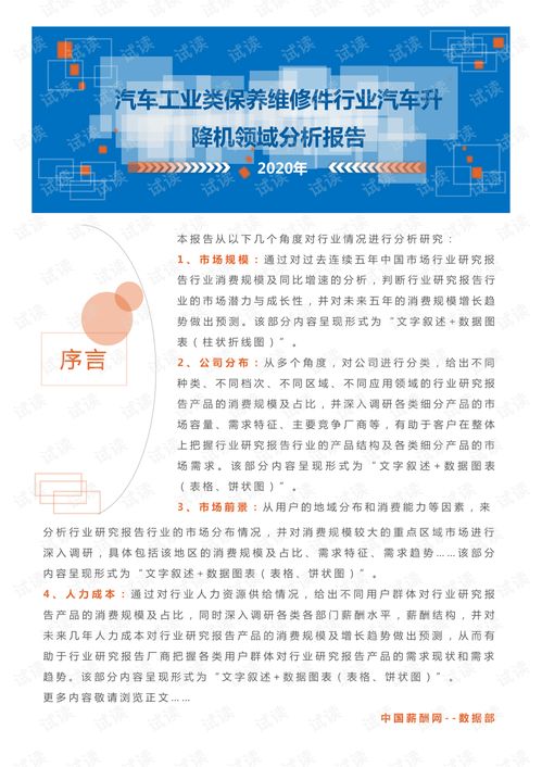 汽车6年大约保养多少次(汽车保养,六年内的保养次数概览) 汽车6年大约保养多少次(汽车保养,六年内的保养次数概览)