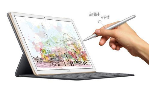 手绘板电脑绘画华为怎么用(华为手绘板电脑绘画使用指南) 手绘板电脑绘画华为怎么用(华为手绘板电脑绘画使用指南)