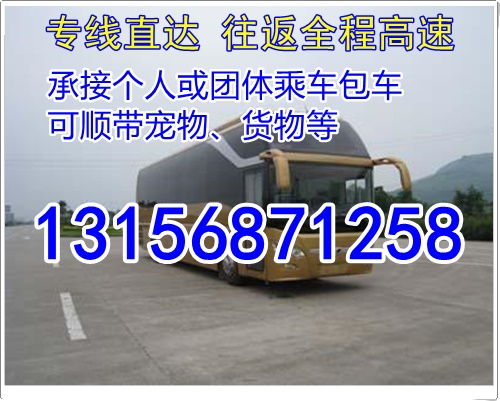 淄博至衡水汽车票多少钱(淄博至衡水汽车票价详解,一路畅行,票价几何? 淄博至衡水汽车票多少钱(淄博至衡水汽车票价详解,一路畅行,票价几何?