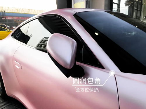汽车前杠贴膜多少米一个(汽车前杠贴膜,细节之美与实用性的完美结合) 汽车前杠贴膜多少米一个(汽车前杠贴膜,细节之美与实用性的完美结合)