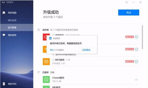 用华为电脑怎么看配置(华为电脑配置查看指南) 用华为电脑怎么看配置(华为电脑配置查看指南)