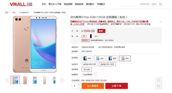 华为不用电脑怎么安装rar(华为设备无需电脑安装RAR,一种全新的操作体验) 华为不用电脑怎么安装rar(华为设备无需电脑安装RAR,一种全新的操作体验)
