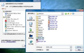 华为电脑怎么安装access2010(华为电脑如何安装Access 2010数据库软件)