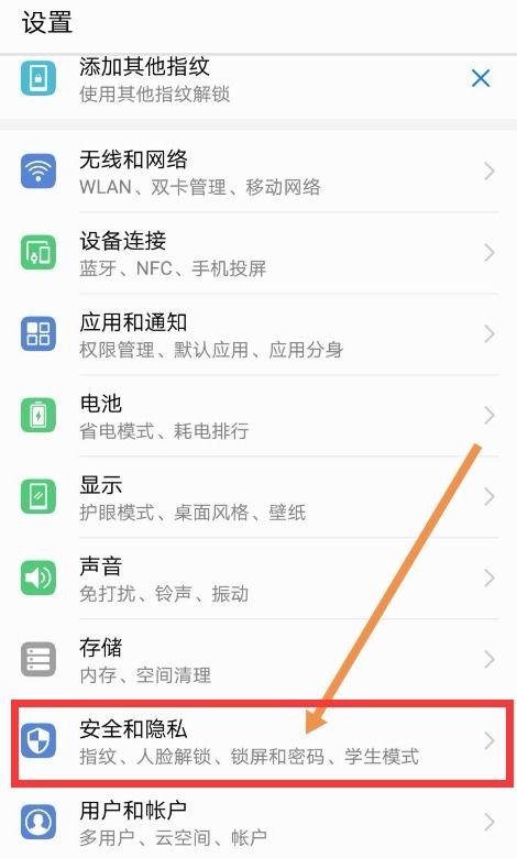 华为刷脸电脑怎么刷不了(华为刷脸电脑无法识别面部的问题解析) 华为刷脸电脑怎么刷不了(华为刷脸电脑无法识别面部的问题解析)
