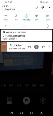 接华为手机热点怎么接电脑(如何使用电脑连接华为手机热点) 接华为手机热点怎么接电脑(如何使用电脑连接华为手机热点)