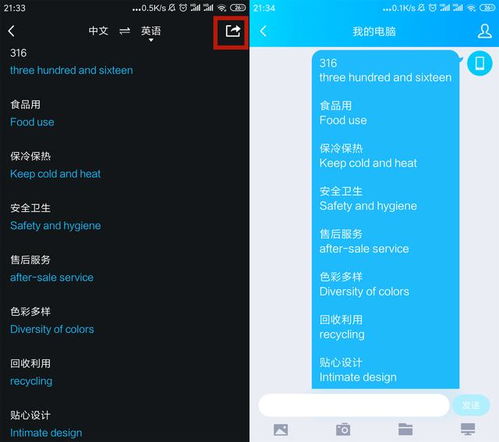华为电脑实时字幕翻译怎么设置(华为电脑实时字幕翻译功能设置指南) 华为电脑实时字幕翻译怎么设置(华为电脑实时字幕翻译功能设置指南)