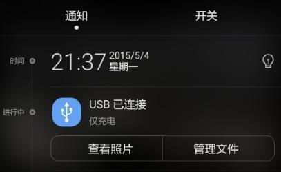 华为电脑来电视频怎么设置(华为电脑来电视频设置详解) 华为电脑来电视频怎么设置(华为电脑来电视频设置详解)
