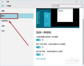 华为电脑怎么提醒任务栏(华为电脑任务栏提醒功能设置详解) 华为电脑怎么提醒任务栏(华为电脑任务栏提醒功能设置详解)