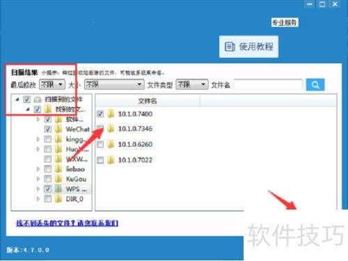 华为电脑分栏怎么弄的(华为电脑分栏设置详解,轻松实现文档高效排版) 华为电脑分栏怎么弄的(华为电脑分栏设置详解,轻松实现文档高效排版)