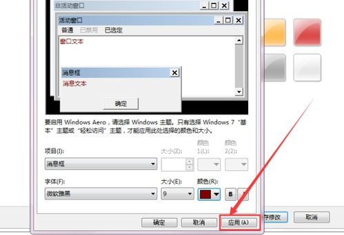 联想电脑怎么改图标华为(联想电脑如何更改图标为华为风格—详细操作指南) 联想电脑怎么改图标华为(联想电脑如何更改图标为华为风格—详细操作指南)