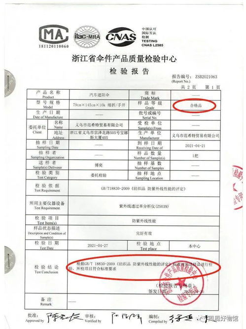 汽车一天用多少度电正常(汽车一天用多少度电正常,探究汽车电能消耗) 汽车一天用多少度电正常(汽车一天用多少度电正常,探究汽车电能消耗)