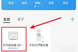 华为wifi电脑配置线怎么插(华为WiFi电脑配置线插接指南) 华为wifi电脑配置线怎么插(华为WiFi电脑配置线插接指南)