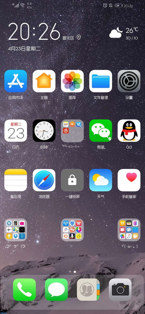 华为电脑壁纸锁着怎么开(华为电脑壁纸锁定解锁操作详解) 华为电脑壁纸锁着怎么开(华为电脑壁纸锁定解锁操作详解)