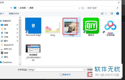 华为电脑上怎么下载ps软件(华为电脑上如何下载PS软件—初学者指南) 华为电脑上怎么下载ps软件(华为电脑上如何下载PS软件—初学者指南)
