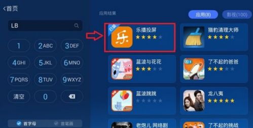 电脑怎么给华为盒子投屏(电脑如何给华为盒子投屏,详细步骤与操作指南) 电脑怎么给华为盒子投屏(电脑如何给华为盒子投屏,详细步骤与操作指南)