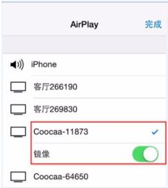 电脑怎么给华为盒子投屏(电脑如何给华为盒子投屏,详细步骤与操作指南) 电脑怎么给华为盒子投屏(电脑如何给华为盒子投屏,详细步骤与操作指南)