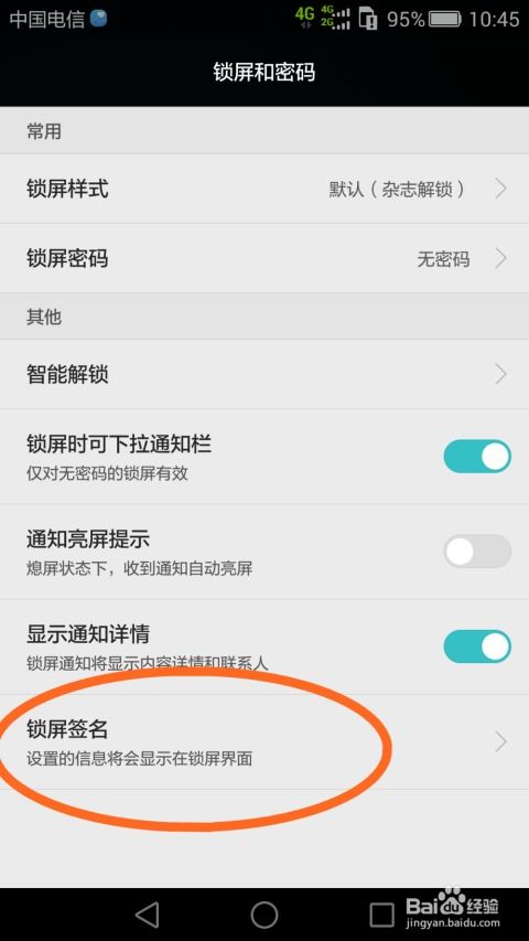 华为电脑使用推荐设置怎么设置(华为电脑使用推荐设置设置指南) 华为电脑使用推荐设置怎么设置(华为电脑使用推荐设置设置指南)