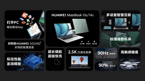 手机怎么开导航啊华为电脑(华为电脑与手机导航,无缝连接的智能导航体验) 手机怎么开导航啊华为电脑(华为电脑与手机导航,无缝连接的智能导航体验)