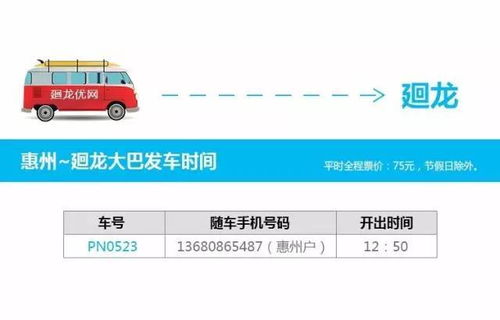 双鸭到抚远汽车票多少钱(双鸭到抚远汽车票价详解,费用、行程与选择) 双鸭到抚远汽车票多少钱(双鸭到抚远汽车票价详解,费用、行程与选择)
