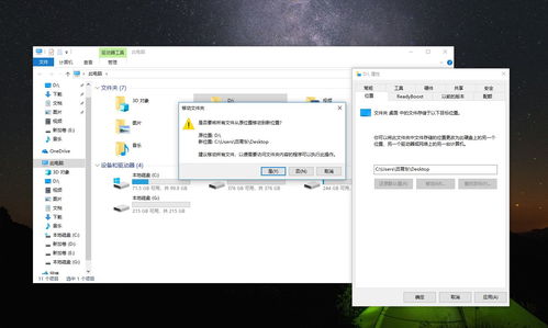 华为电脑怎么把d盘删除(华为电脑如何删除D盘,详细步骤与注意事项) 华为电脑怎么把d盘删除(华为电脑如何删除D盘,详细步骤与注意事项)