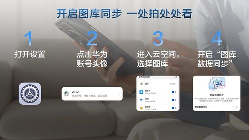 华为云视频电脑版怎么用(华为云视频电脑版使用指南) 华为云视频电脑版怎么用(华为云视频电脑版使用指南)