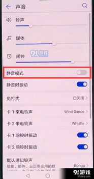 华为电脑没音怎么回事(华为电脑无声，原因解析与解决方案)