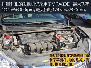 汽车轩逸蒸发器换多少钱(汽车轩逸蒸发器更换费用详解) 汽车轩逸蒸发器换多少钱(汽车轩逸蒸发器更换费用详解)