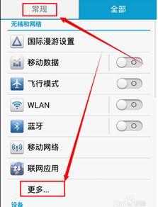 华为手机电脑热点怎么开(华为手机电脑热点如何开启,详细步骤与操作指南) 华为手机电脑热点怎么开(华为手机电脑热点如何开启,详细步骤与操作指南)