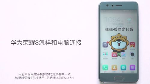 华为手机荣耀电脑怎么弄(华为手机与荣耀电脑协同操作指南) 华为手机荣耀电脑怎么弄(华为手机与荣耀电脑协同操作指南)